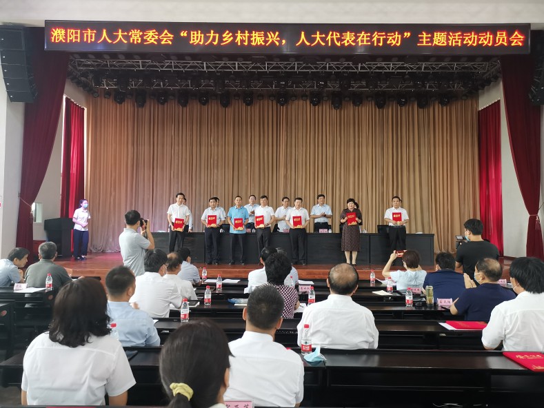 董事长苏志伟荣获全市人大代表参与疫情防控先进个人