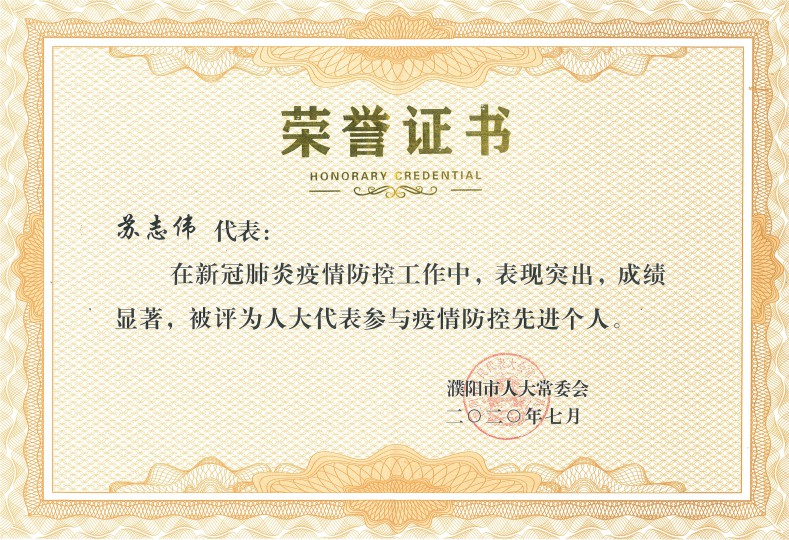 微信图片_20200723172323.jpg