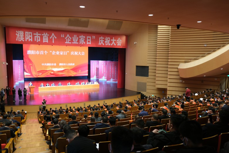 凝心聚力，再创佳绩——热烈祝贺公司荣获多项殊荣